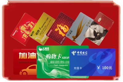 临夏州康乐烟酒回收充值卡.jpg