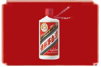 临夏州康乐烟酒回收飞天茅台.jpg