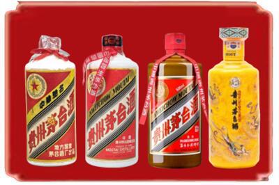 临夏州康乐烟酒回收贵州茅台酒.jpg